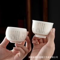 [Free ship] Dehua suet jade white porcelain heart sutra handmade master kung fu tea set single gift box