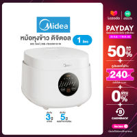 MIdea หม้อหุงข้าว 1 ลิตร 605 วัตต์ โปรแกรม 7 ฟังก์ชัน ไมเดีย รุ่น MB-FB30M161W ประกันแผ่นทำความร้อน 5 ปี