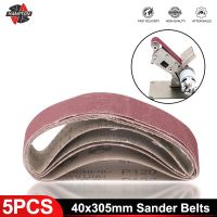 HAMPTON 5pcs Abrasive Sanding Belts 40x305mm Abrasive Belt Sander Grinding Polishing Tools Grit 40/60/80/120 Cleaning Tools