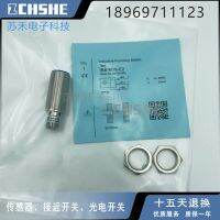 “”：{： IB8-M18-E2 New Proximity Switch