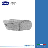 [คูปองลดเพิ่ม] Chicco Sidekick Hip Seat - Titanium เป้อุ้ม เป้อุ้มเด็ก สำหรับเด็ก 4 เดือน ใช้งานได้ 2 แบบ เป็นฐานนั่งด้านหน้าและด้านข้าง