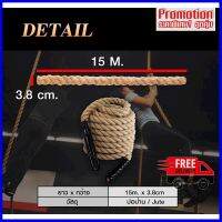 Climbing rope, product size 15m. x 3.8 mm