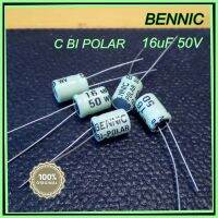 1 ตัว C Capacitor 16uF 50V bi-polar ( non polar ) ยี้ห้อ BENNIC  ของ JAPAN ไว้ต่อลำโพงเสียงกลาง