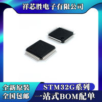 STM32G061C8T6 ใหม่เอี่ยม STM32G070CBT6 STM32G071C8T6 ชิป IC