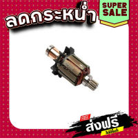 ส่งฟรี ทุ่น สว่านไร้สาย Makita มากีต้า BHP454, DF454D (แท้) ## เก็บเงินปลายทาง แหล่งรวมอะไหล่อิเล็กทรอนิกส์