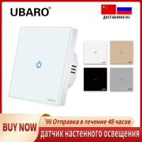 UBARO EU/UK Luxury Glass Panel Wall Light Touch Switch Led Indicator Electrical Power Lamp Sensor Manual Switches 1/2/3 Gang