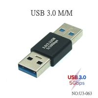 5อะแดปเตอร์ Gbps Usb ประเภท3.0-ชายกับ Usb3.0อะแดปเตอร์ Male Female แปลงตัวขยายตัวเชื่อมต่อคู่จาก Am เป็น Af สำหรับ Lappc