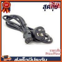 ??HOT!!ลดราคา?? CPU2DAY สาย พาวเวอร์ (Cable power) สาย Power AC รุ่นหนา 1.8 เมตร ราคาสุดคุ้ม พร้อมส่ง ส่งเร็ว มีประกันไทย ##ชิ้นส่วนคอม อุปกรณ์คอมพิวเตอร์ เมนบอร์ด หน้าจอ มอนิเตอร์ CPU เม้าท์ คีย์บอร์ด Gaming HDMI Core Laptop