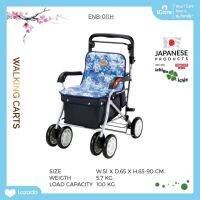 รถเข็นช่วยเดิน Walking Cart รุ่น ENB-011H อิชิโกะ-อิชิเอะ Ichigo Ichie สินค้าแบรนด์นำเข้าจากประเทศญี่ปุ่น