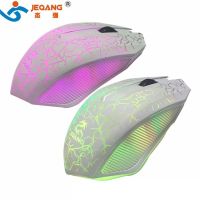 [COD] Jieqiang JM-813 computer mouse notebook wired USB photoelectric luminous competitive logo