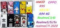 เคส 3D ลายการ์ตูน  เคสโทรศัพท์มือถือ สำหรับ realme5/5S/5i/C3/realme6i/realmeC11 2020/A94 4G/A83/A1/R9S