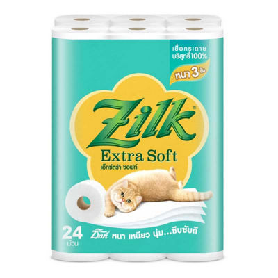 ZILK EXTRA SOFT  ซิลค์ เอ็กซ์ตร้า ซอฟท์  กระดาษชำระ กระดาษทิชชูม้วน หนา 3 ชั้น แพ็ค  24 ม้วน