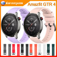 ✨ในไทย พร้อมส่ง✨ สาย Amazfit GTR 4 Smartwatch สายนาฬิกาข้อมือ ชนิดซิลิโคน Amazfit GTR4 สาย ส่งจากกรุงเทพ