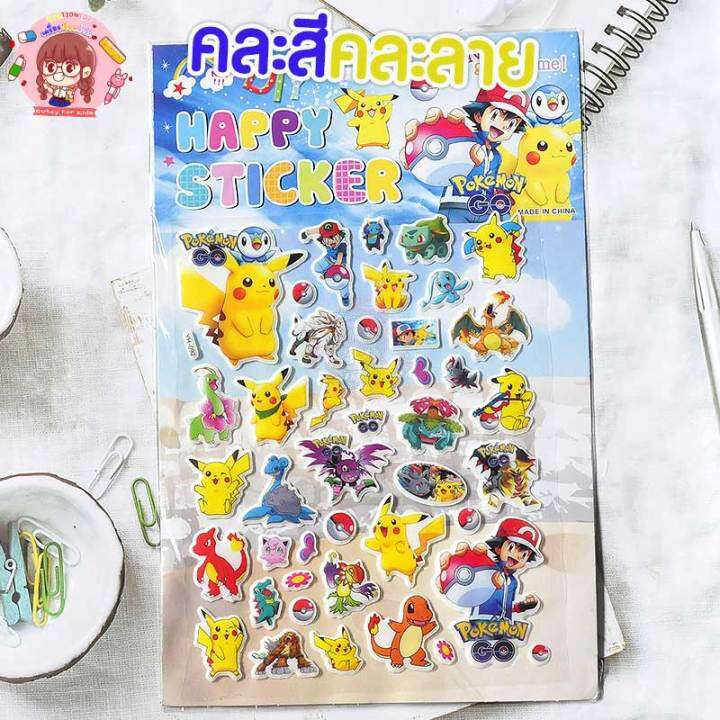 พร้อมส่ง-สติ๊กเกอร์นูน-ดาบพิฆาตอสูร-จำนวน-1-แผ่น-คละลาย