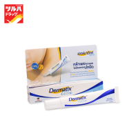 Dermatix Ultra Gel 15 g. / เดอร์มาติกส์ อัลตร้า เจล 15 กรัม