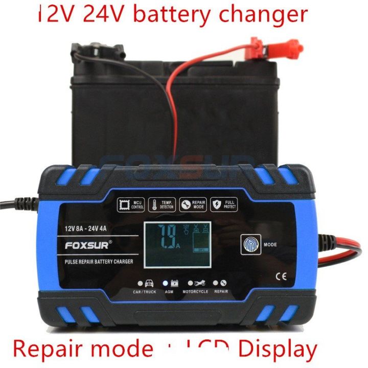 พร้อมส่ง-foxsur-เครื่องชาร์จอัจฉริยะและซ่อมแบตเตอรี่รถยนต์-pulse-repair-charger-12v-8a-6-150ah-24v-4a-สินค้าใหม่