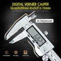 [เเถมฟรีถ่าน]Vernier Digitlเวอร์เนียร์ ดิจิตอล ตัวเครื่องสแตนเลส ตัวเครื่องโลหะ LCD Digital Electronic Carbon พร้อมส่ง!!