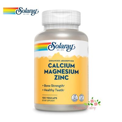 Solaray Calcium Magnesium Zinc 100 VegCaps แคลเซียม แมกนีเซียม ซิงค์ 100 เวจจี้แคปซูล