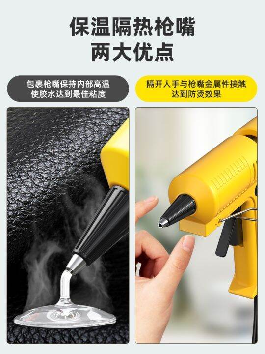 high-efficiency-original-deli-hot-melt-glue-gun-childrens-handmade-household-small-kindergarten-radio-heat-capacity-hot-melt-glue-strip-glue-stick