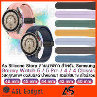 As สายนาฬิกา Silicone V.9 for Galaxy Watch 5 Pro / 5 / 4 / 4 Classic สัมผัสนิ่ม สายซิลิโคนคุณภาพดี