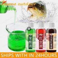 60ml Aqueous Solution Fish Bait For Fishing Crucian Carp Bait Nest Material Lure Additive Fishing Artifact Carp Fishing Tools