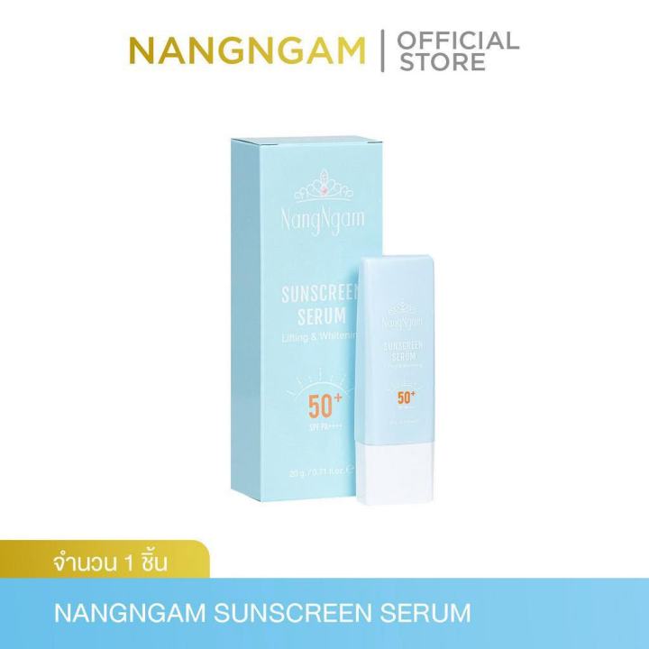 งฟรี-เซรั่มกันแดดนางงาม-nangngam-sunscreen-spf50-pa-20g-ของแท้100