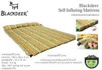 Blackdeer Self-Inflating Mattress#แผ่นรองนอนแบบพองลมเอง