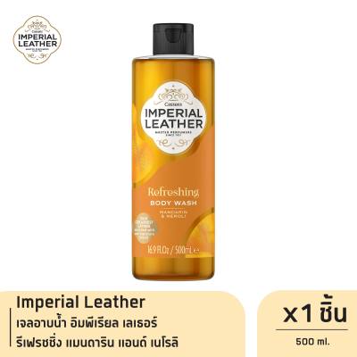 Imperial Leather เจลอาบน้ำ อิมพีเรียล เลเธอร์ รีเฟรชชิ่ง แมนดาริน แอนด์ เนโรลิ (ส้ม) 500ml. x1