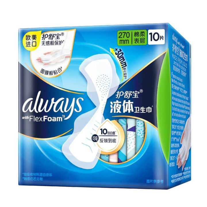 Always Infinity Flex Foam Whisper Liquid Sanitary Pad 270mm 10 Pieces