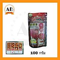 อาหารปลาหมอสี OKIKO Quick RED HEAD MARK โอกิโกะควิกเรด 100 กรัม SUPER 3 in 1 ไซร์ M