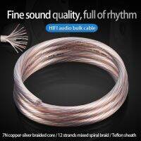 ATAUDIO HIFI High Quality Speaker Cable7N copper and silver plated Cover Microphone Cable Hifi Speaker RCA Cable for DIY