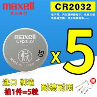 ดั้งเดิม-Gratis Ongkir☬Maxell แบตเตอรี่ควบคุมระยะไกลทีวี CR2032 3V เครื่องชั่งน้ำหนักอิเล็กทรอนิกส์รถแผงวงจรคอมพิวเตอร์