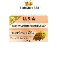 สบู่หน้าเด็ก (1ก้อน) KBrothers U.S.A. Baby face With turmeric soap 50g.