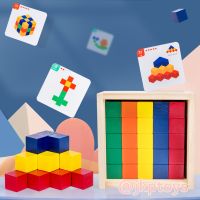 Todds &amp; Kids Toys by JKP Toys ของเล่นไม้เสริมพัฒนาการ บล็อคลูกบาศก์ Cube Building Block