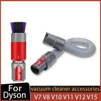 ท่อแปรงปัดไร้รอยขีดข่วนสำหรับ Dyson V7 V10 V11 V12แปรงปัดฝุ่นนุ่มไร้รอย V15ติดมาด้วยการออกแบบการทำความสะอาดด้วยตนเอง