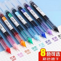 High-value color straight liquid gel pen mark key hand account to take notes girl heart simple student