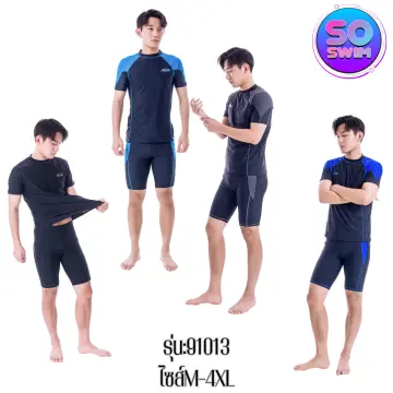 ชุดว่ายน้ำแบบกางเกง ราคาถูก ซื้อออนไลน์ที่ - ก.ค. 2023 | Lazada.Co.Th