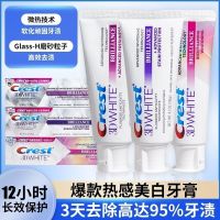 Crest hot feeling sweet and sweet white toothpaste 3d dazzling white diamond bright to remove yellow tartar bright white to bad breath fresh breath