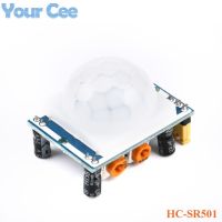 HC SR501 Adjust IR Pyroelectric Infrared PIR Motion Sensor Switch Human Body Sensor Detector Module Bracket  DIY KIT