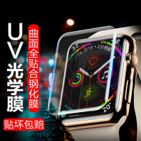 เหมาะสำหรับ Watch4ฟิล์มกันรอยกันกระแทก Apple ชมภาพยนตร์เต็มจอฟิล์มป้องกันแก้ว UV 38/ 40/44 Guteng