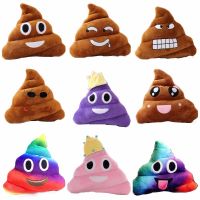 Funny Poop Plush Stuffed Doll Toy Christmas Birthday Halloween Children Gifts Strange poop Pillow