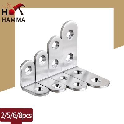 ✲❖ 2/5/6/8PCS Stainless Steel Angle 90 Degree Corner Brackets Fasteners Protector Stand Supporting Wood Furniture Bedframe Hardware