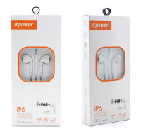 D-Power ip6 หูฟังเสียงดีมีไมค์สายยาวมาตราฐาน 1 เมตร