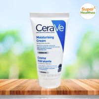 Cerave moisturising cream 50 มล เซราวี มอยซ์เจอร์ไรซิ่ง ครีม สูตรผิวแห้งถึงแห้งมาก (ราคาพิเศษ)