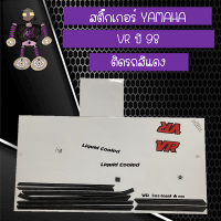 สติ๊กเกอร์ YAMAHA VR ปี 1988 ติดรถสีแดง...