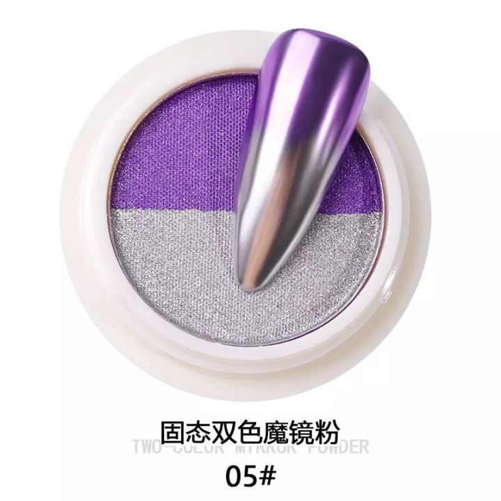 ผงขัดเล็บ-ชนิดอัดแข็ง-2-tone-powder-ชนิดอัดแข็ง