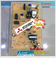 อะไหล่ของแท้/แผงวงจรแอร์แผงบอร์ดคอยล์ร้อนมิตซูบิชิ/MITSUBISHI/ELECTRIC/BOARD/E22D52451