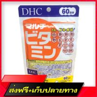 Free Delivery DHC Multi Vitamin, a total of 60 daysFast Ship from Bangkok