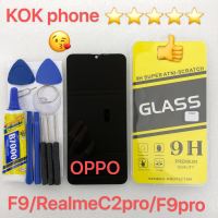 ชุดหน้าจอ Oppo F9/Redmi C2pro/F9 pro งานมีประกัน แถมฟิล์มพร้อมชุดไขควง