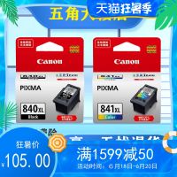 Original Canon 840 XL 841 ink cartridge MG3580 MG3680 MX378 MX398 MX478 Ink